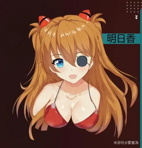 香香腐宅应用画面